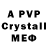 Гашиш VHQ eduard kast