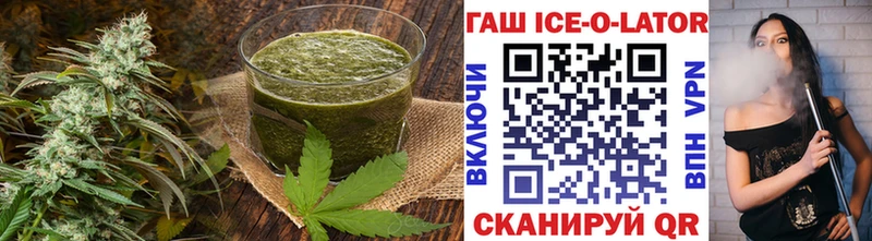 Еда ТГК конопля  Южа 