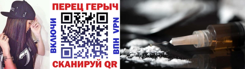 hydra ТОР  даркнет сайт  Южа  ГЕРОИН белый 