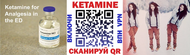 наркотики  Южа  КЕТАМИН ketamine 