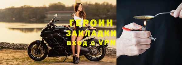 наркотики Переславль-Залесский