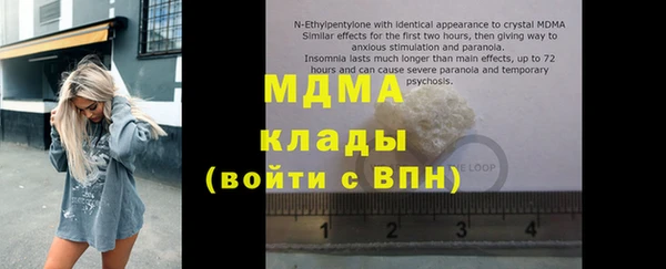 mdma Пестово