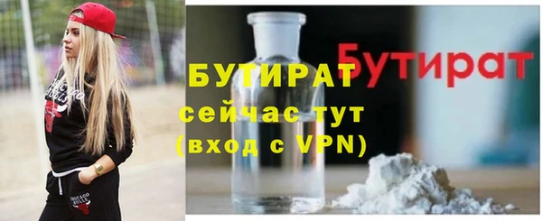 наркотики Переславль-Залесский