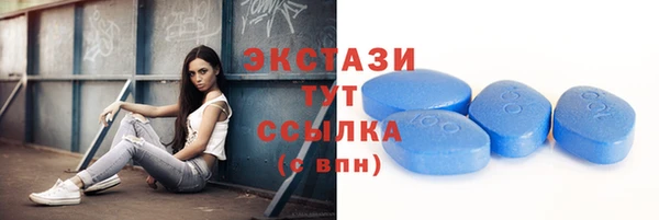 экстази Сретенск