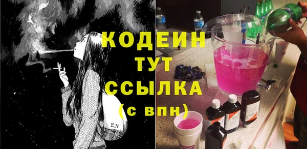 наркотики Переславль-Залесский