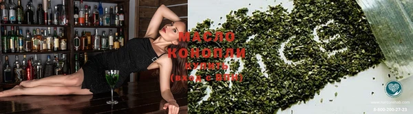 экстази Сретенск