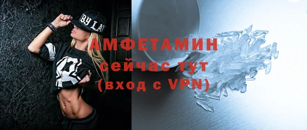 mdma Пестово