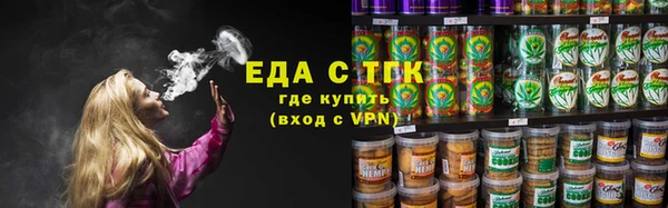 spice Пересвет