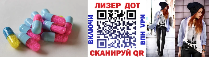 Лсд 25 экстази кислота  hydra ССЫЛКА  shop как зайти  купить наркотики цена  Южа 