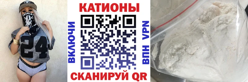 МЯУ-МЯУ мука  Южа 