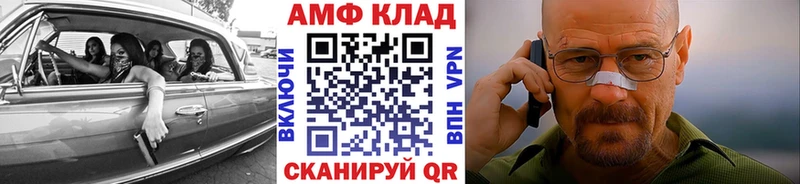 где купить наркоту  Южа  Первитин винт 
