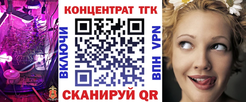 ТГК вейп  Южа 
